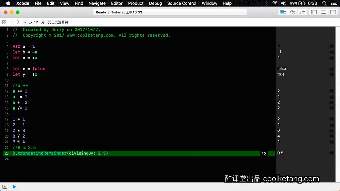 Swift4互动教程