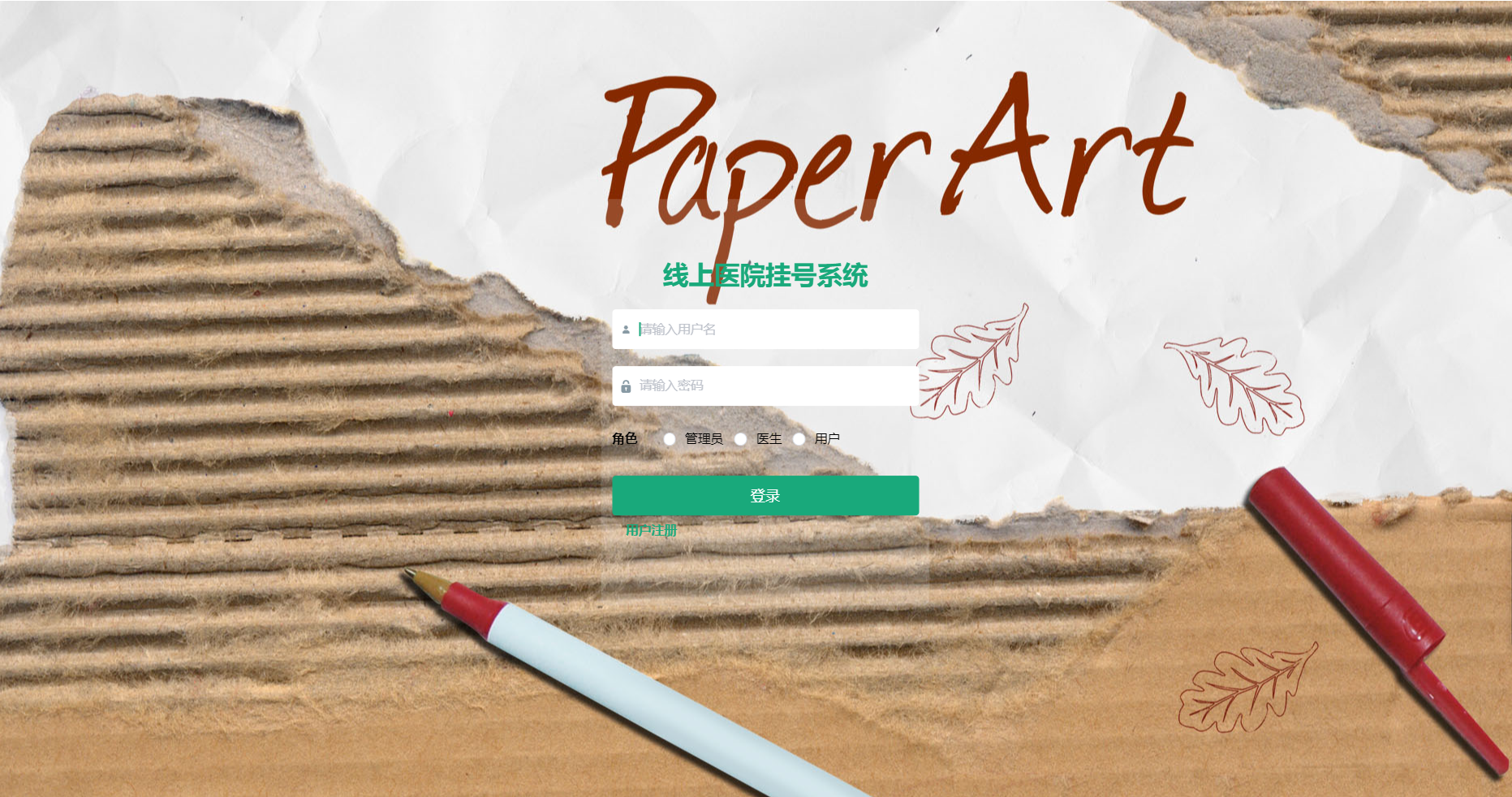 image-20240413211328360