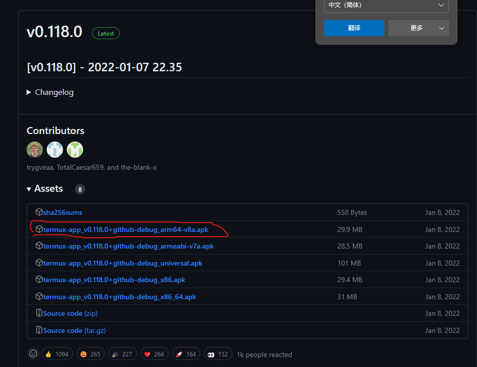 image-20231203202423742