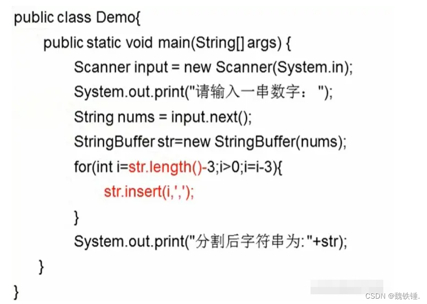 StringBuffer的使用_stringbuffer使用-CSDN博客