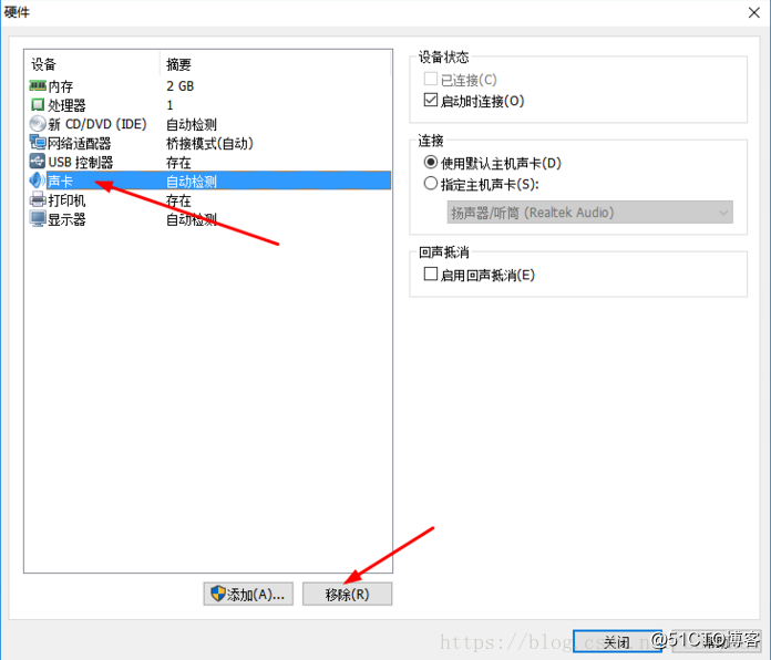 VMware安装Centos7