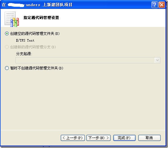16-Specify SourceControl