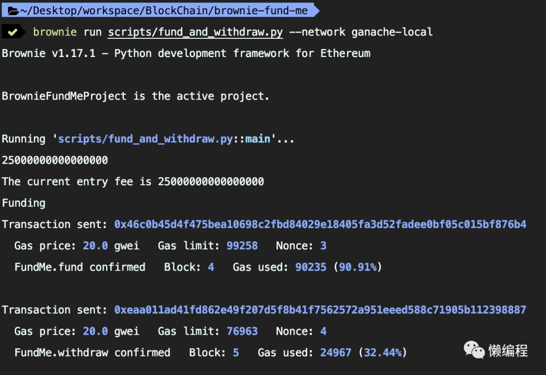 使用Brownie开发Fund Me智能合约-CSDN博客
