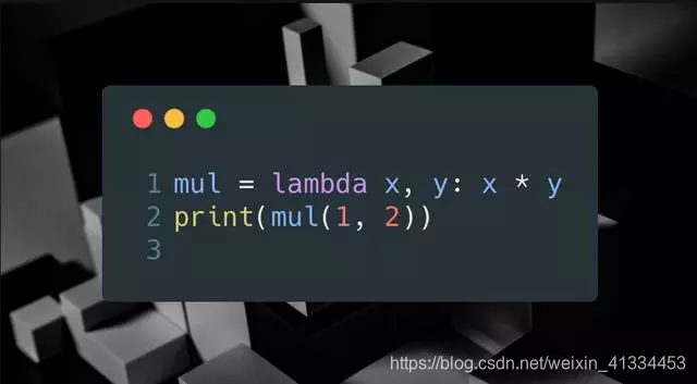 最方便的函数lambda，再也不会看不懂大神的代码！