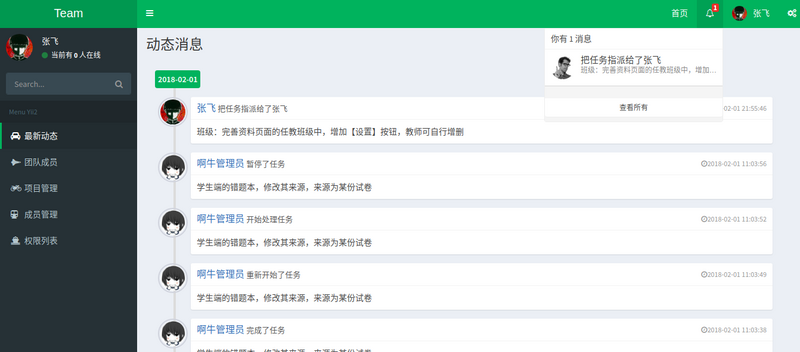 图片描述