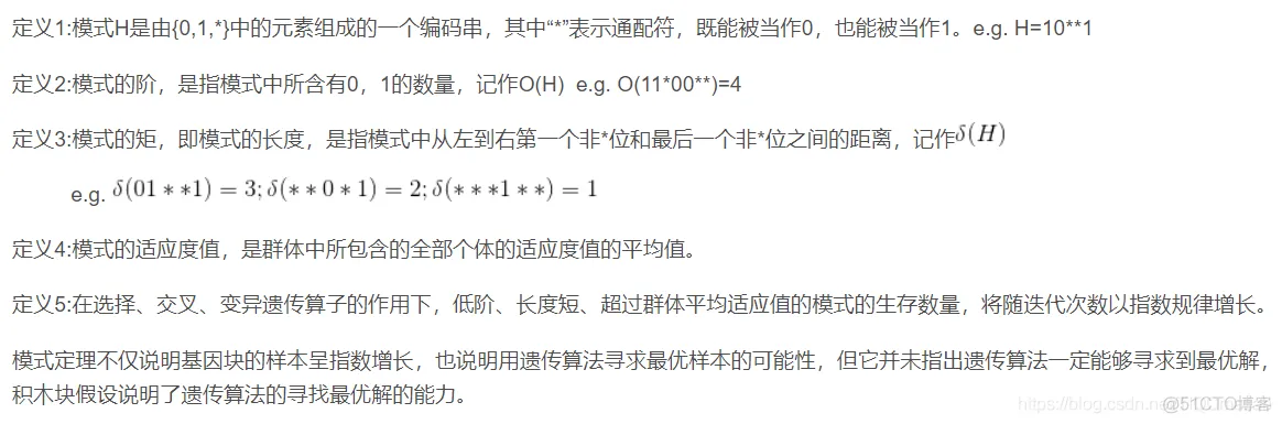 【TSP】基于改进的遗传算法求解旅行商问题matlab源码含GUI_路径规划_04