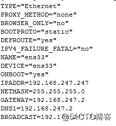Vmware Linux设置固定IP