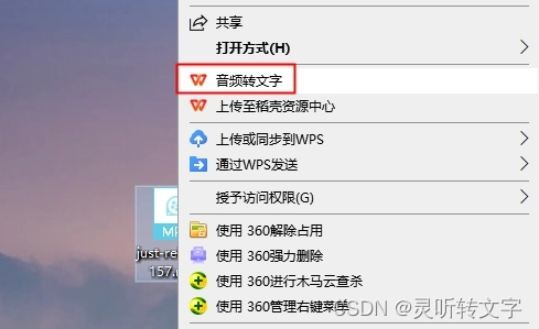 录音怎么转换成文字?4个方法轻松解决_vovsoft speech to text converter-CSDN博客