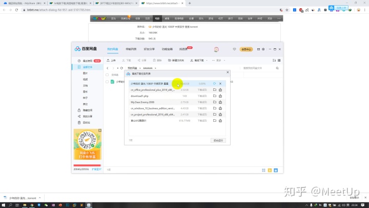 2913b02d838974bfb2537a3e2f4edd81.png