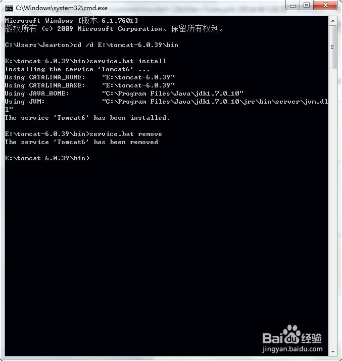 Tomcat6.0的安装与配置(手把手教你)