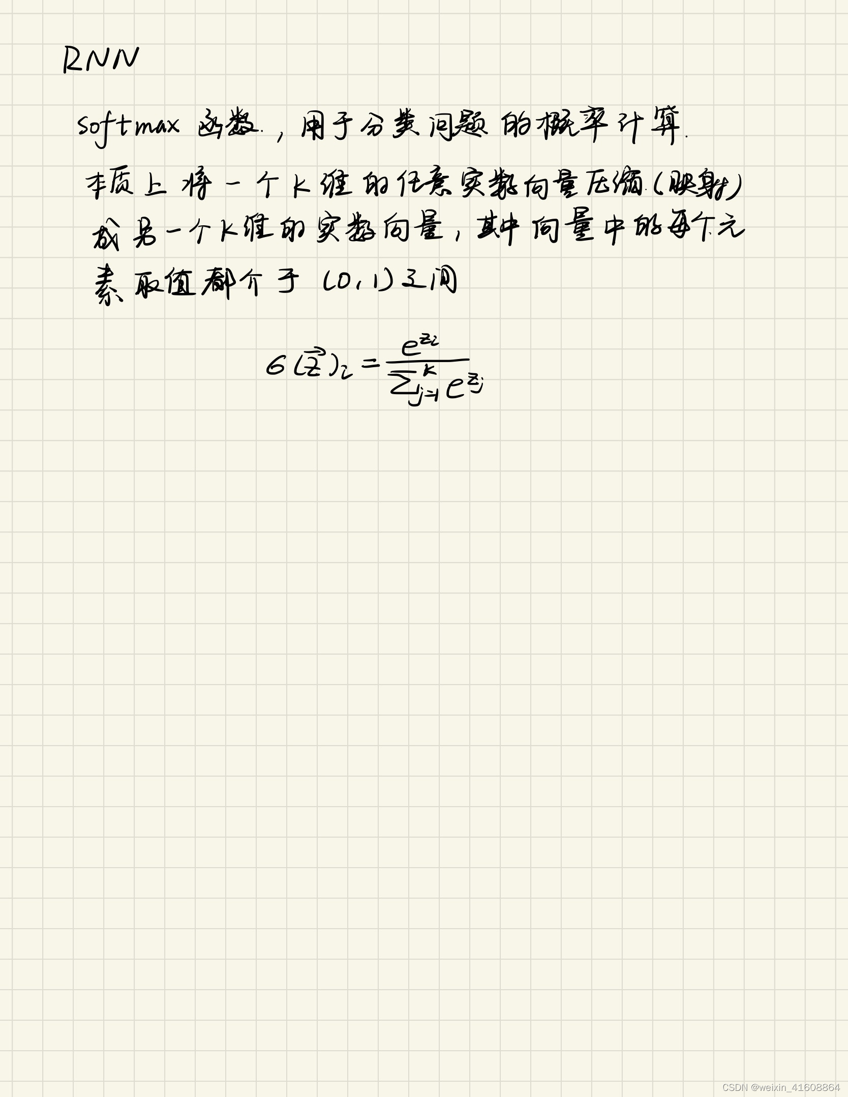 探索深度学习的秘密：非传统实践与前沿应用-CSDN博客