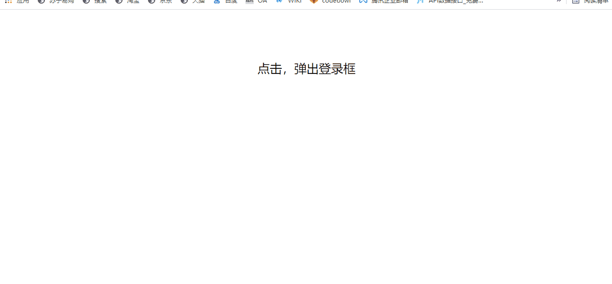 移动的模态框.gif