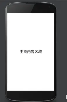 主页部分的.png