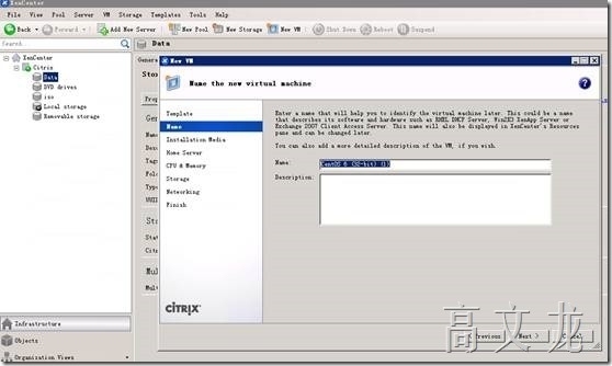 Citrix 6.5 详细安装及配置介绍_centos_65