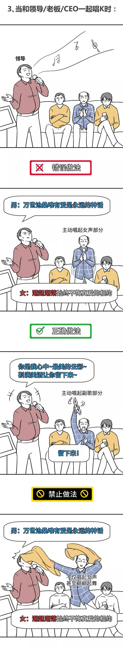 当在厕所遇到领导到底该说些什么？