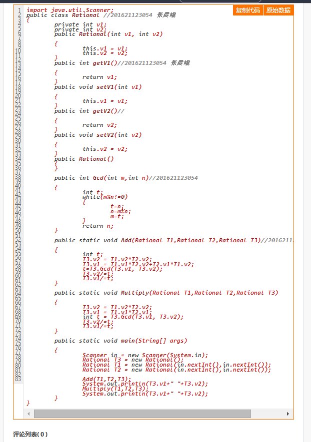 1121854-20171001143254059-112286244.png