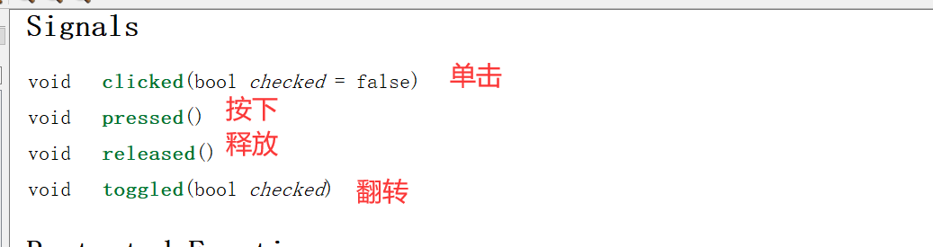 QT概述简介
