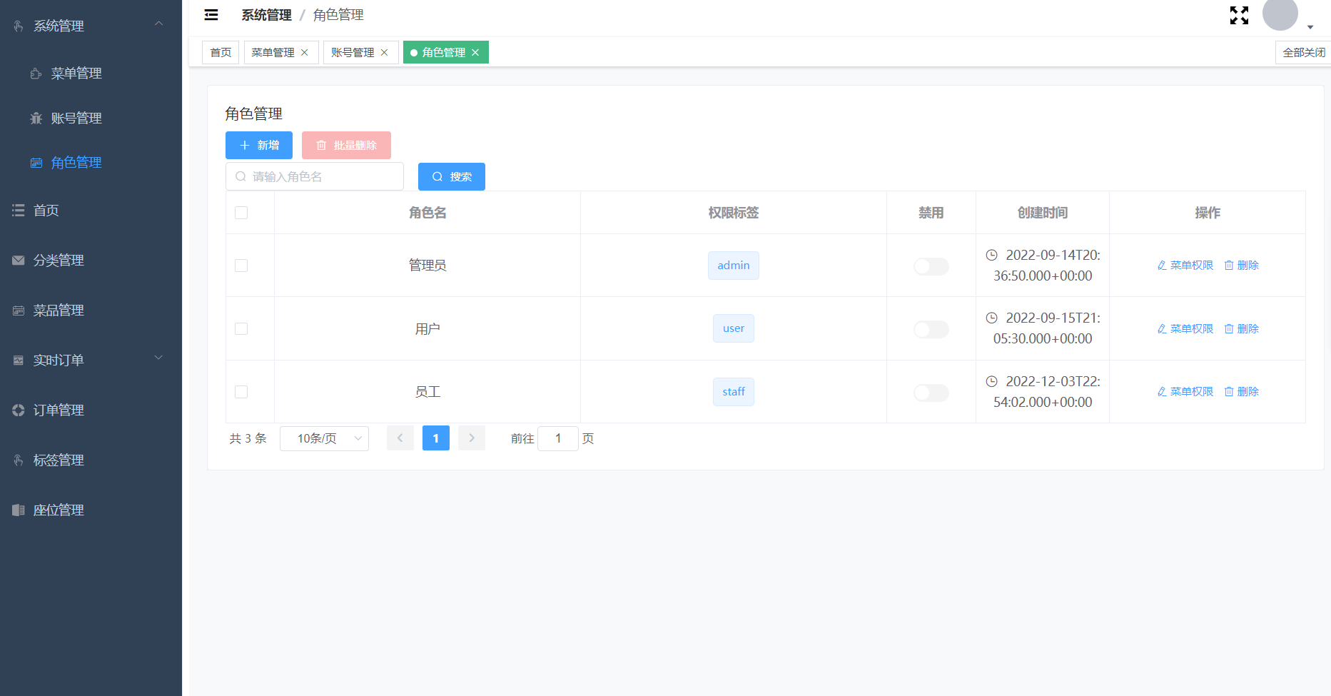 image-20240715235847853