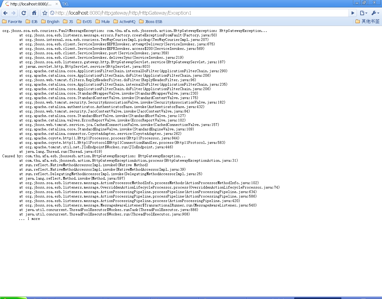 JBoss ESB