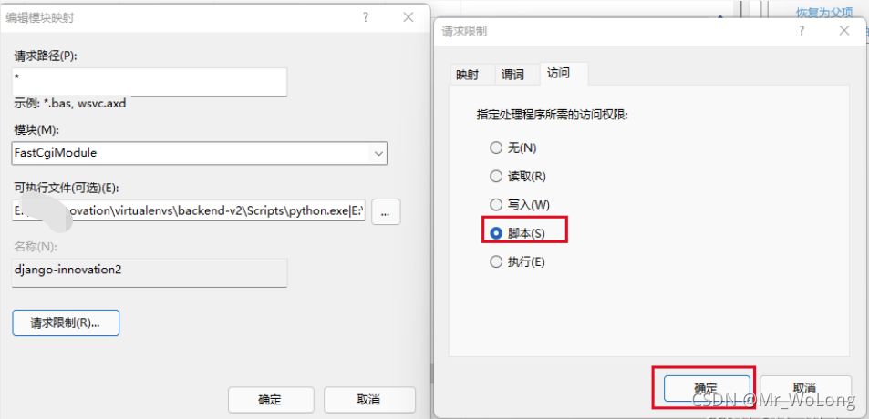 iis 7.5 - iis won't let python script set headers -... windows iis 部署多个python应用及遇到的问题解决HTTP 错误 500.0 - Internal Server Error ...