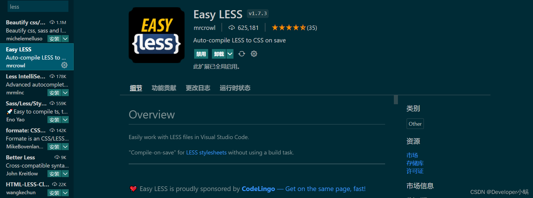 Less基础入门操作_less 选中第一个元素之后的元素-CSDN博客