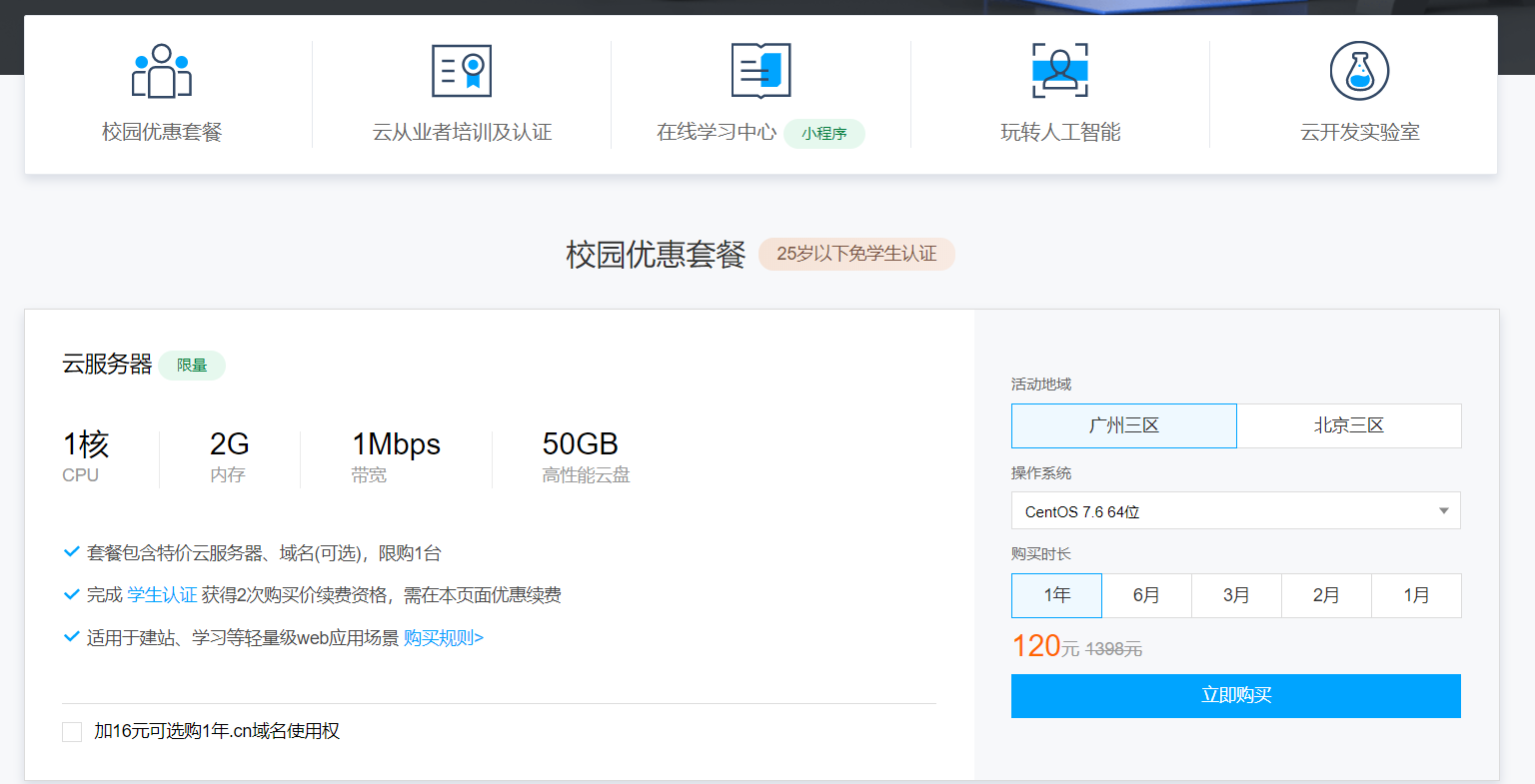 image-20220918124651664