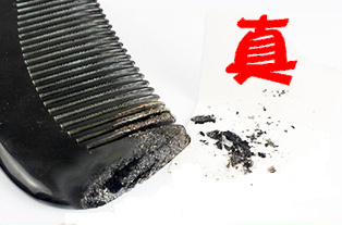 牛角梳真假鉴别方法