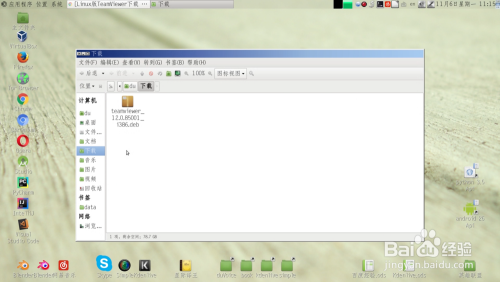 Linux(Ubuntu)安装Teamviewer远程控制Linux电脑