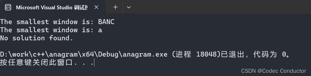 LeetCode 算法：最小覆盖子串c++_最小覆盖子串 leetcode c++-CSDN博客