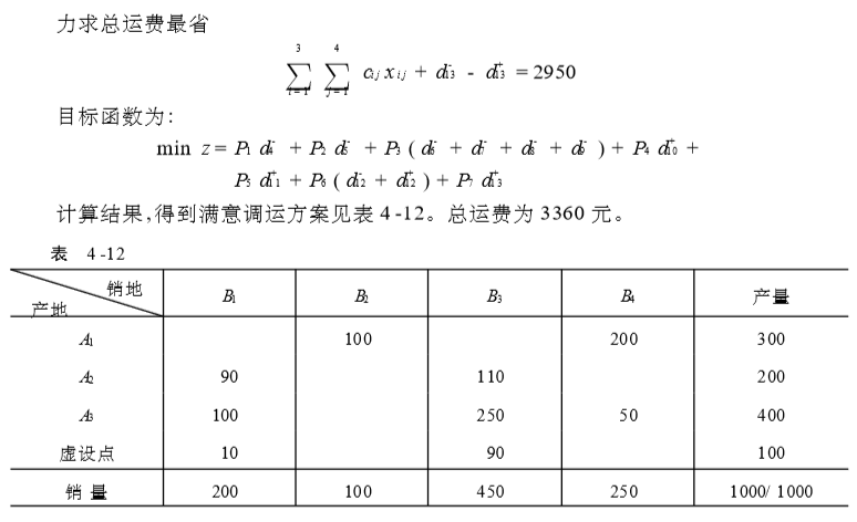 bdfb9996d69fb0fa783efa1ec539c9c5a13.jpg