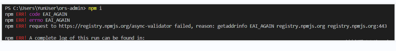 内网或者云桌面开发时npm i报错443_idle timeout reached for host `registry.npmjs.org ...