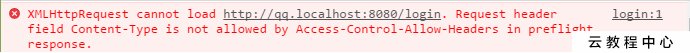 Fetch / ajax 不能获取response中的所有headers的解决方法(适用nginx)