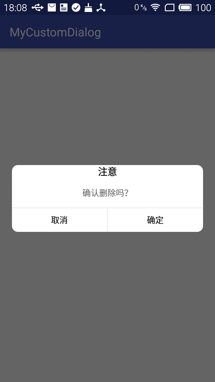 实现效果
