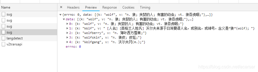 QQ截图20181223201050
