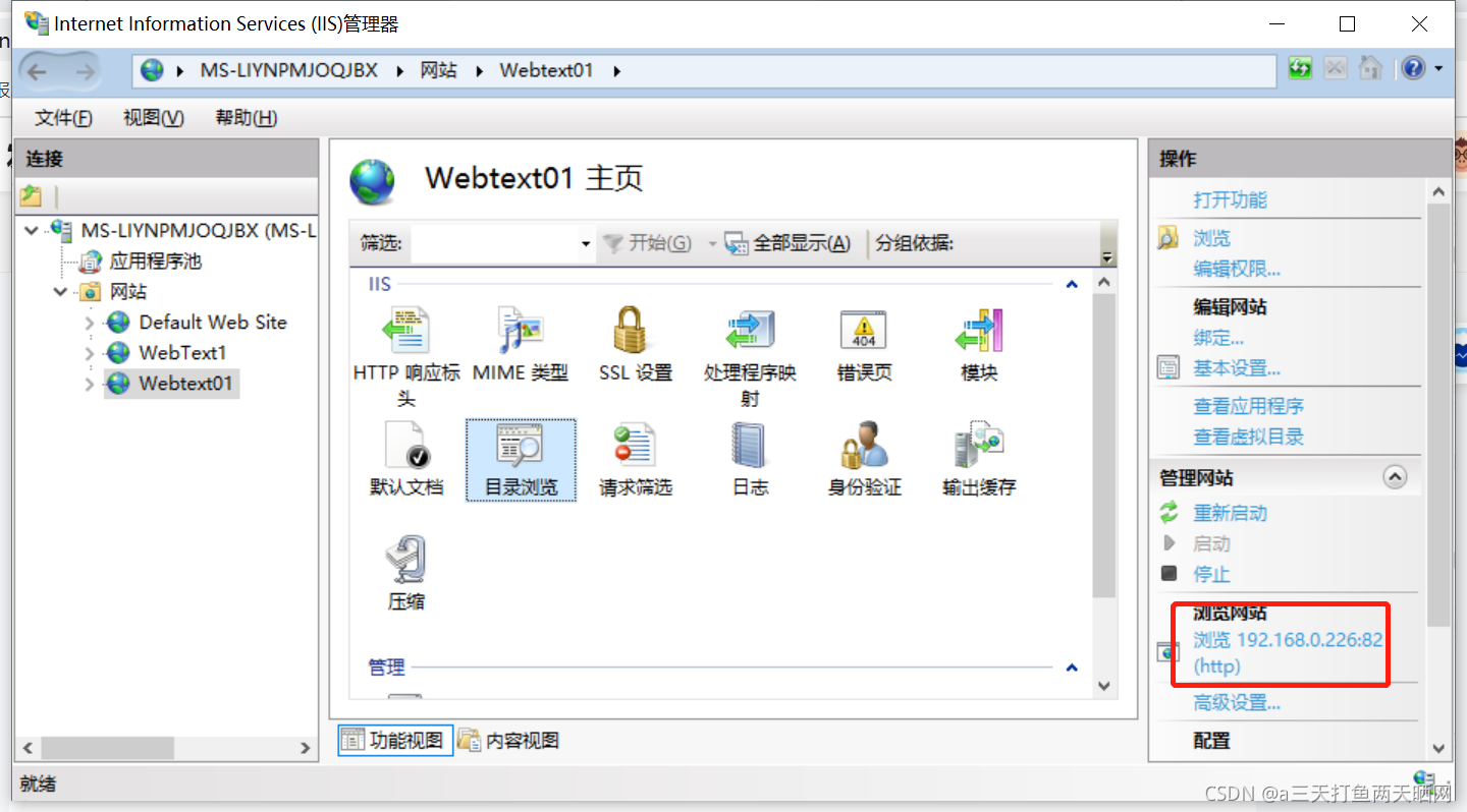 ip自动更新 53a7e6baa1581c8ddee8f8cb33084774.png