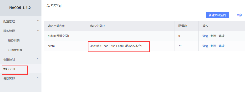 image-20220426113746165