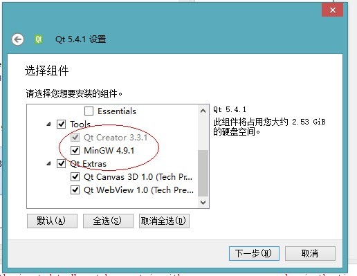 qt选项
