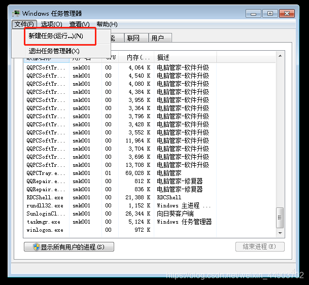 远程桌面复制粘贴突然失效的问题解决_远程桌面复制文件一半就不见了-CSDN博客