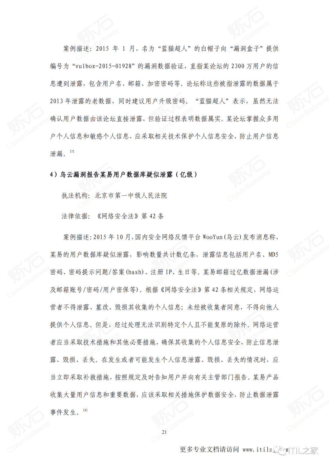 38f30cf2a9996a33d7915d0c6b93b798.png