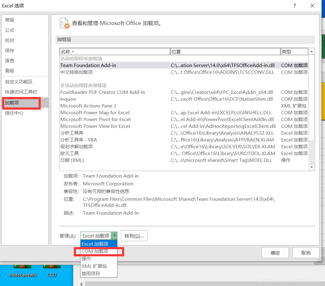 远程过程调用失败异常来自HRESULT:0x800706BE-CSDN博客