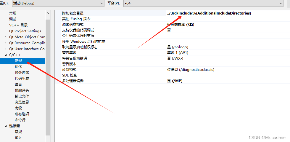 libVLC windows开发环境搭建