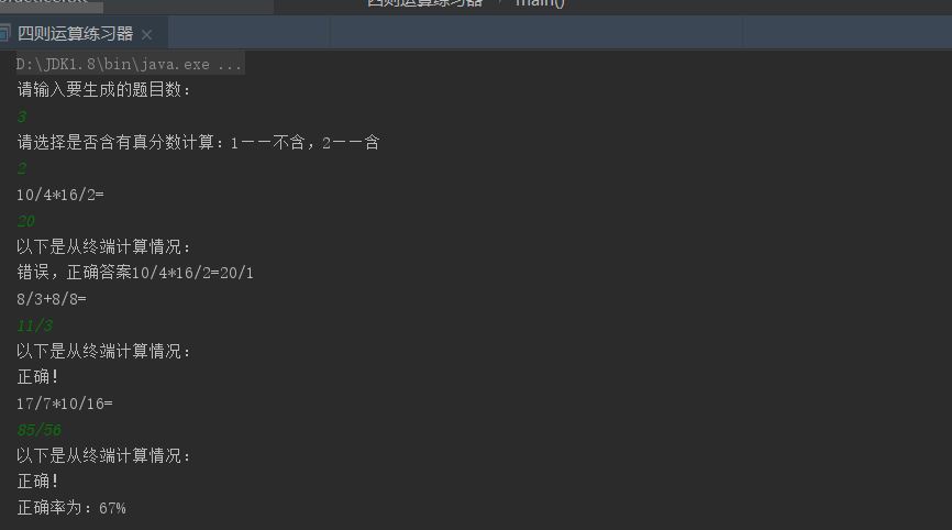 输入图片说明