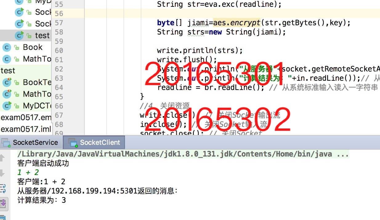 1296565-20180603230715000-220739443.png