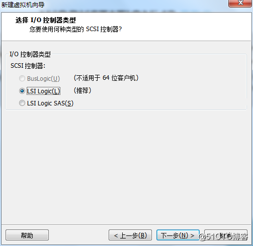 使用VM虚拟机安装配置Red Hat Enterprise Linux6.5 64位