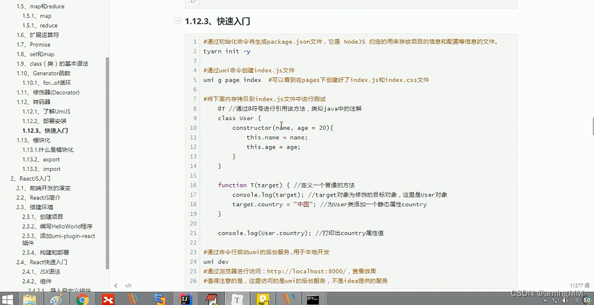 租房(生活服务)项目-ES6新特性_新特性_115