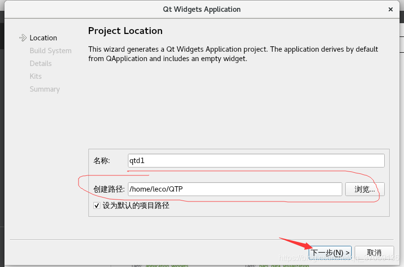 linux 安装qt 及相关环境配置_qt-opensource-linux-x64-5.15-CSDN博客