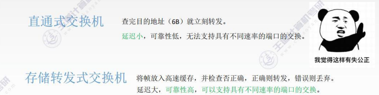 image-20220829002105060