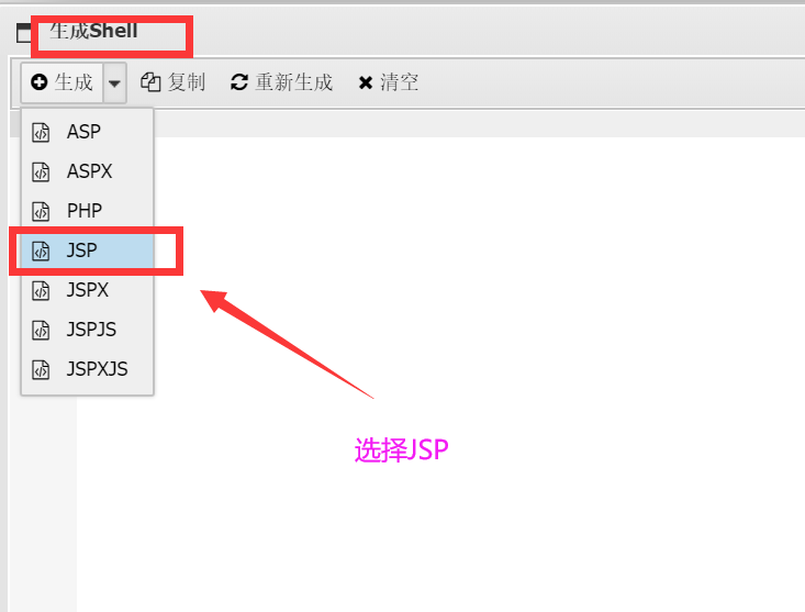 image-20220112183844770