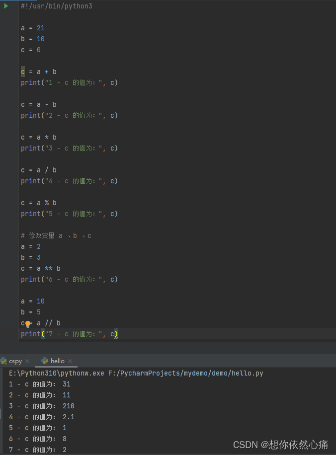 在这里插入图片描述 https://i-blog.csdnimg.cn/blog_migrate/53cd0fe3b3163e2079c1e0706a564bb7.png#pic_center